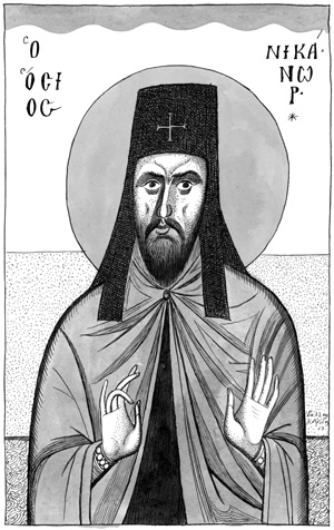ΕΙΚΟΝΑ ΕΙΚΟΝΑ