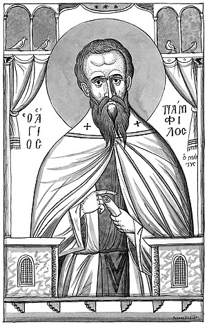 ΕΙΚΟΝΑ ΕΙΚΟΝΑ