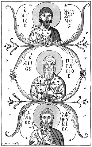 ΕΙΚΟΝΑ ΕΙΚΟΝΑ