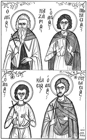 ΕΙΚΟΝΑ ΕΙΚΟΝΑ