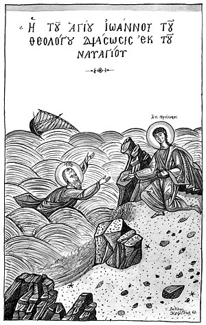 ΕΙΚΟΝΑ ΕΙΚΟΝΑ